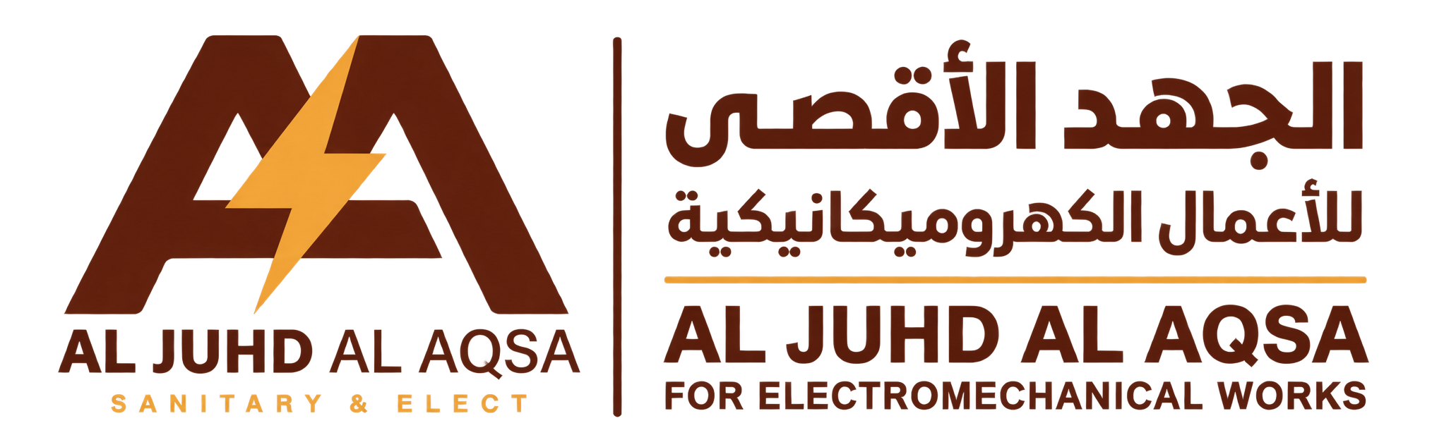 aljuhd 1111